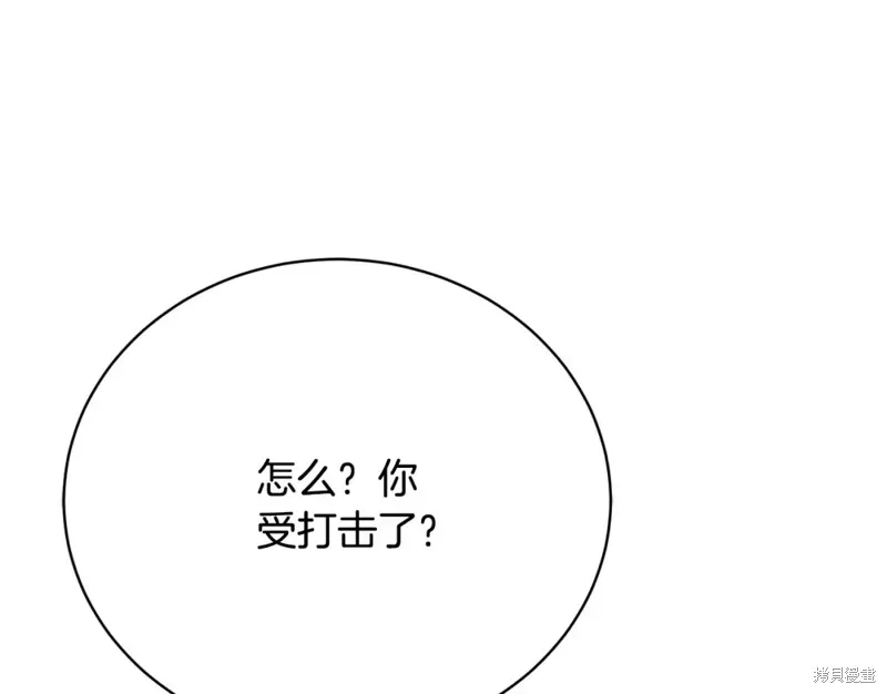 第11话 第215页