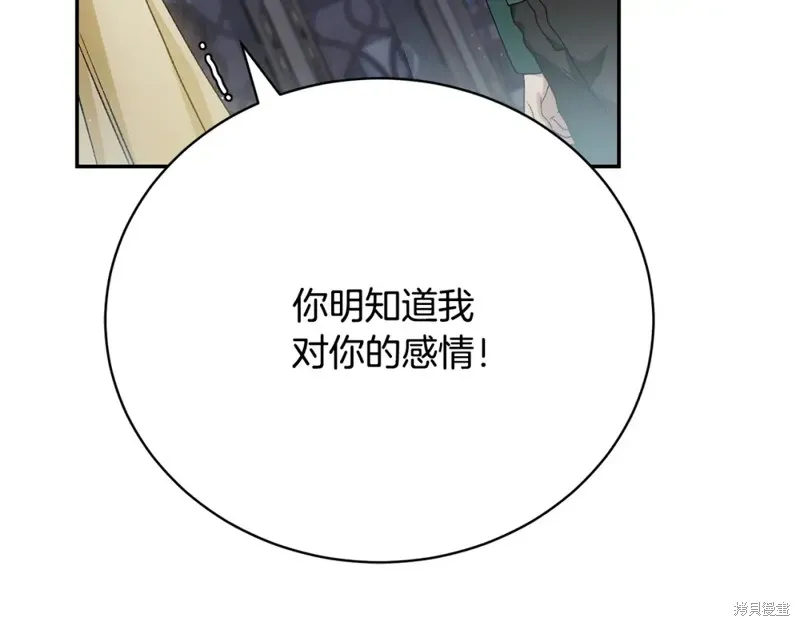 第11话 第217页