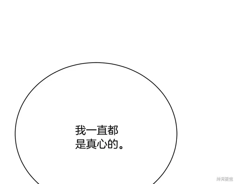 第11话 第218页