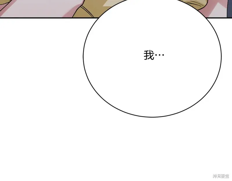 第11话 第220页