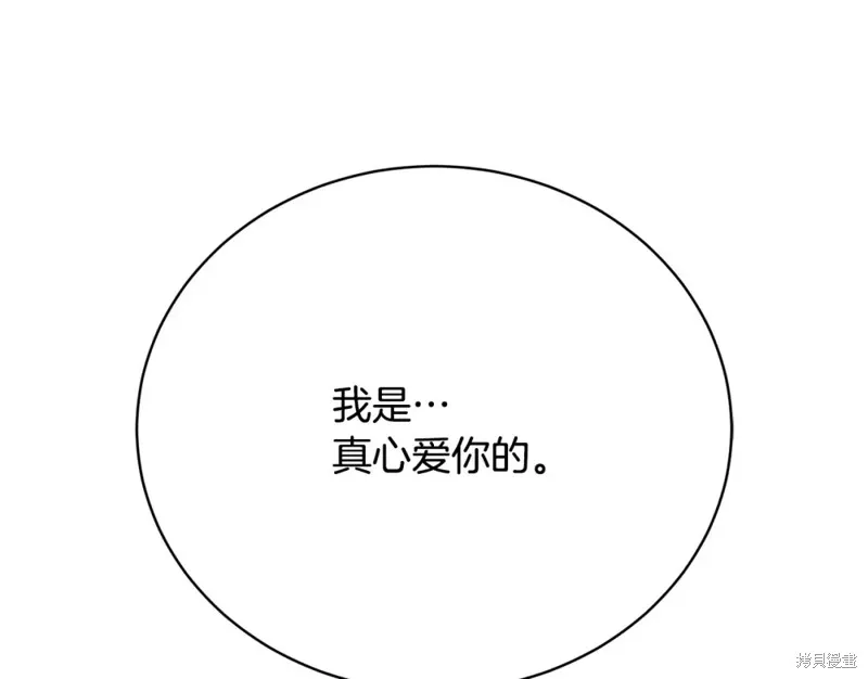 第11话 第221页