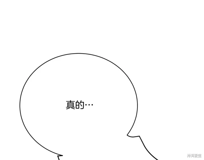 第11话 第225页