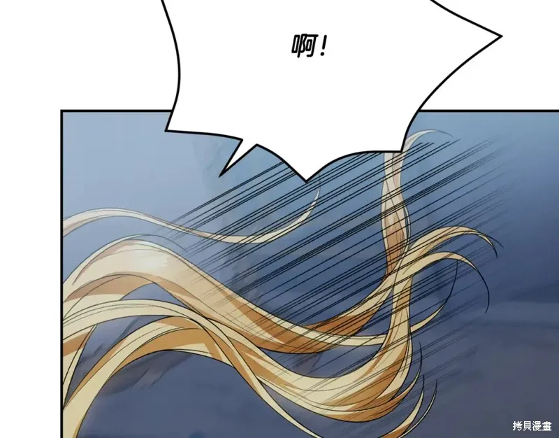 第11话 第226页
