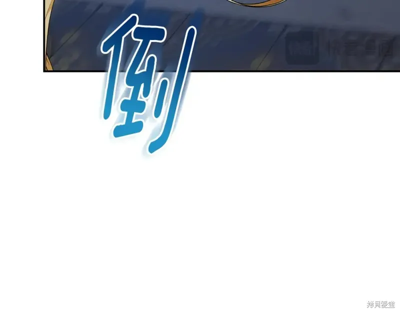 第11话 第227页