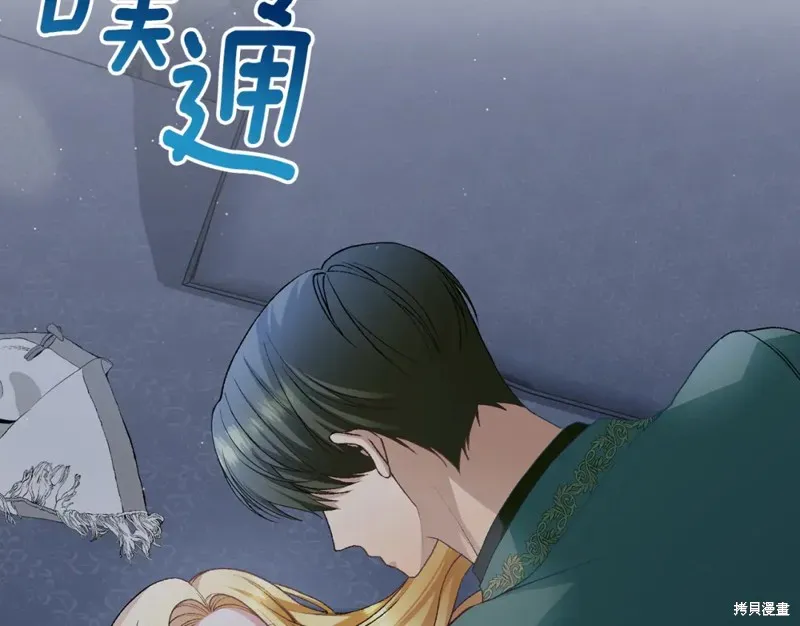 第11话 第229页