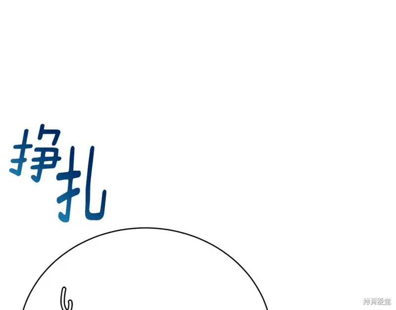 第11话 第233页