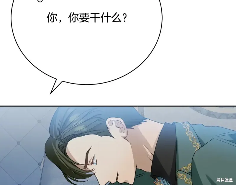 第11话 第234页