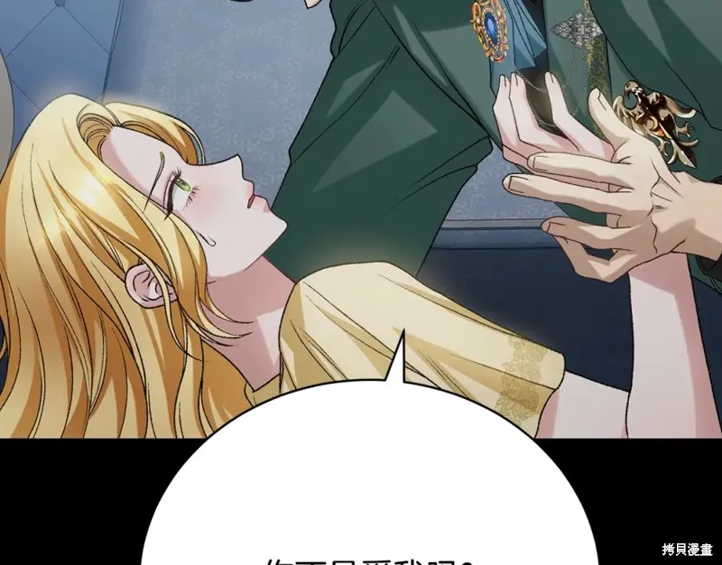 第11话 第235页