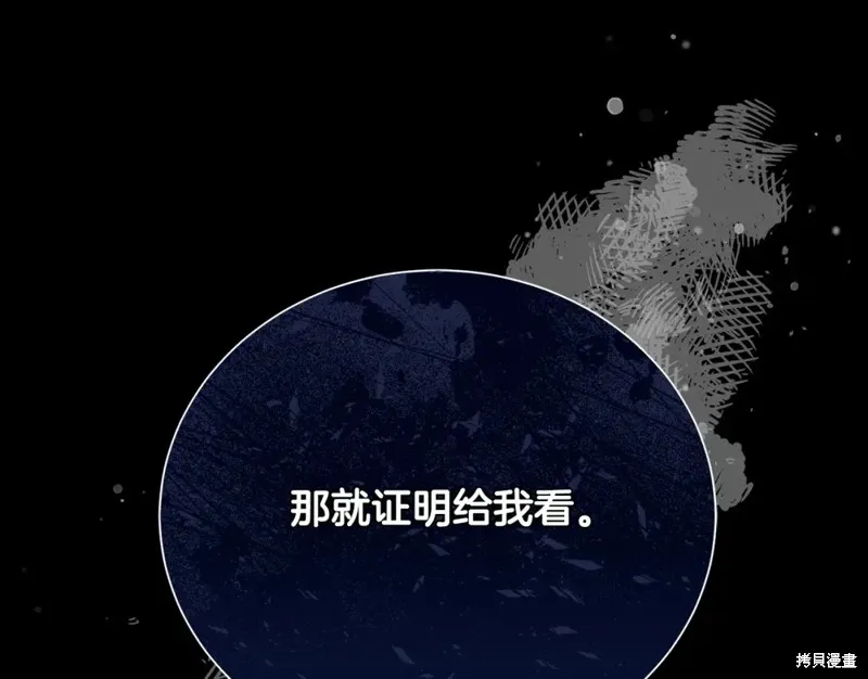第11话 第237页