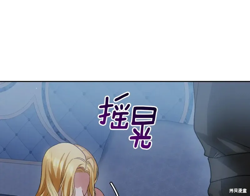 第11话 第247页
