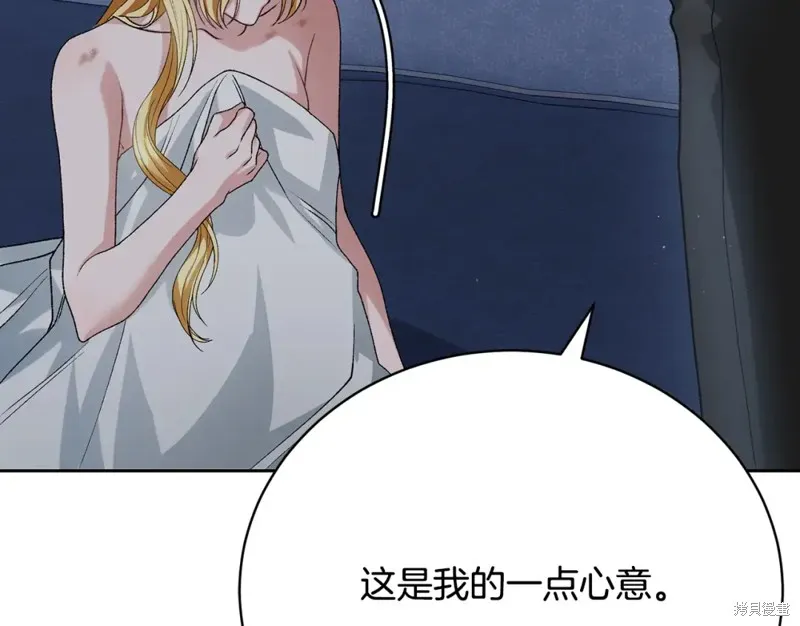 第11话 第248页