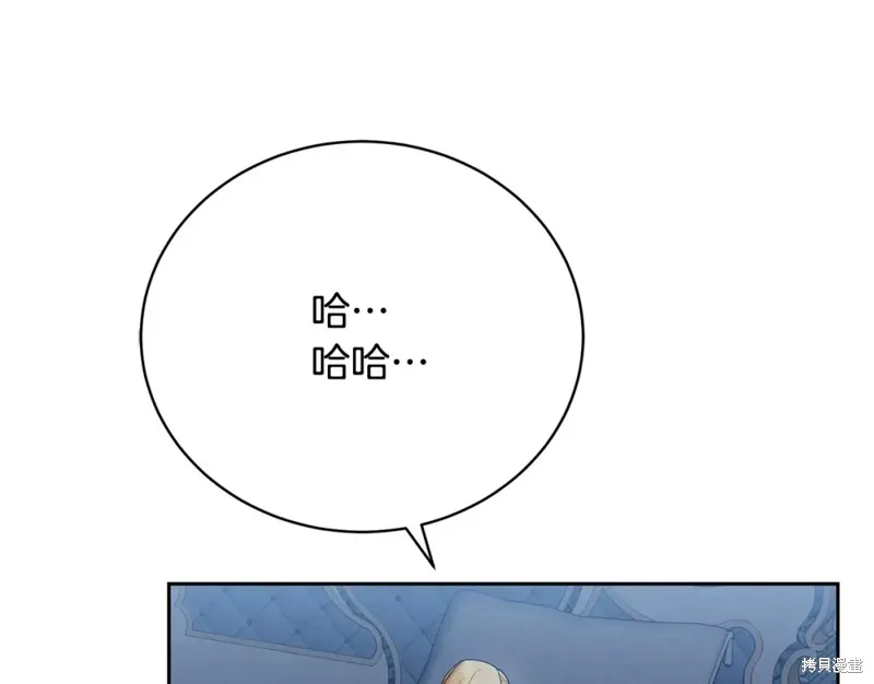 第11话 第256页
