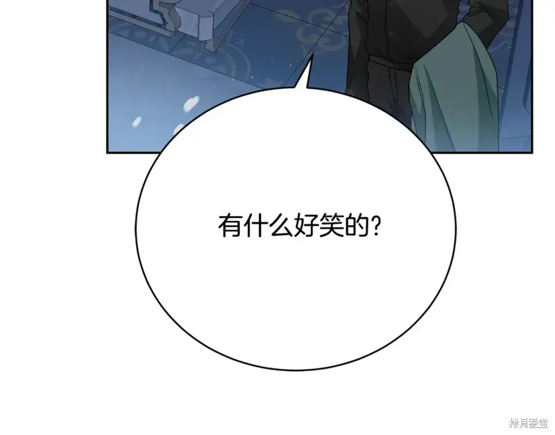 第11话 第258页