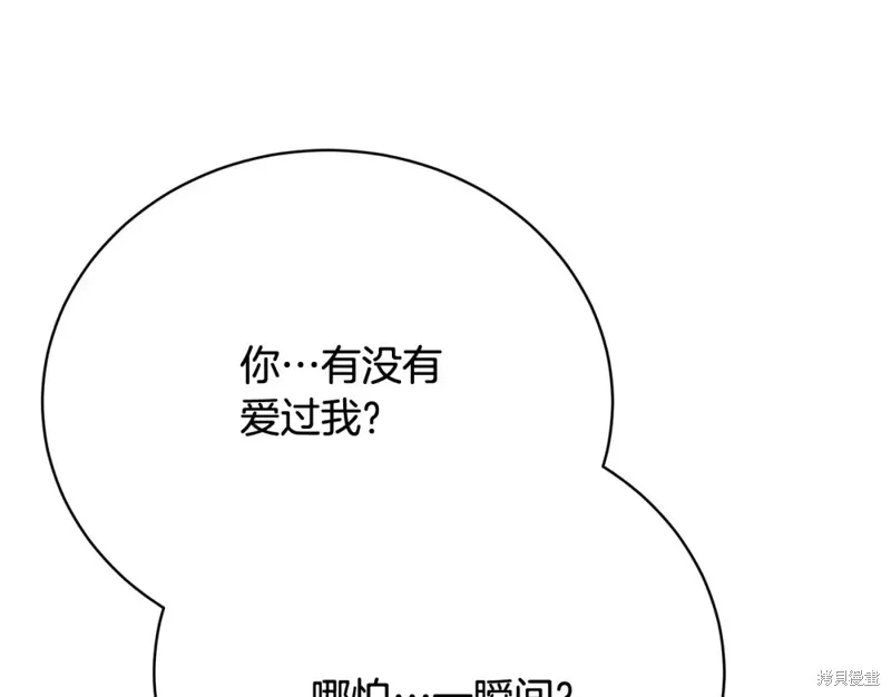 第11话 第260页