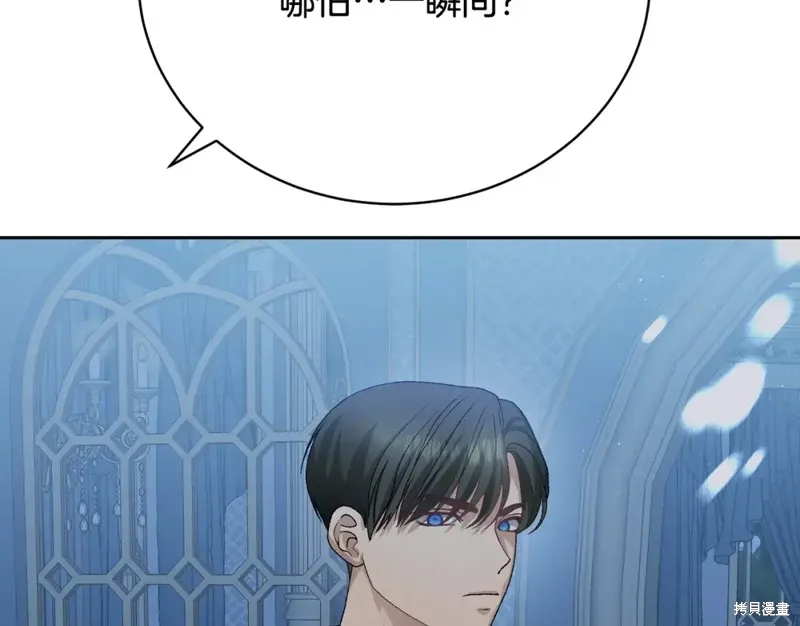第11话 第261页