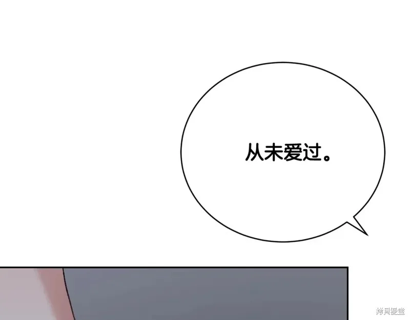 第11话 第264页