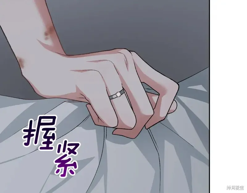 第11话 第265页