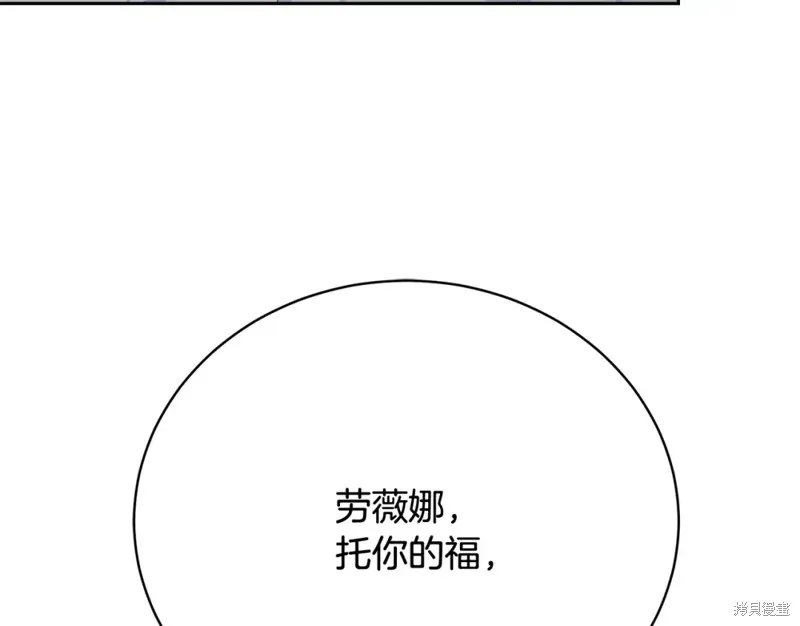 第11话 第266页