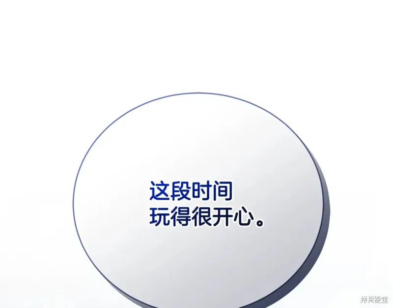 第11话 第271页
