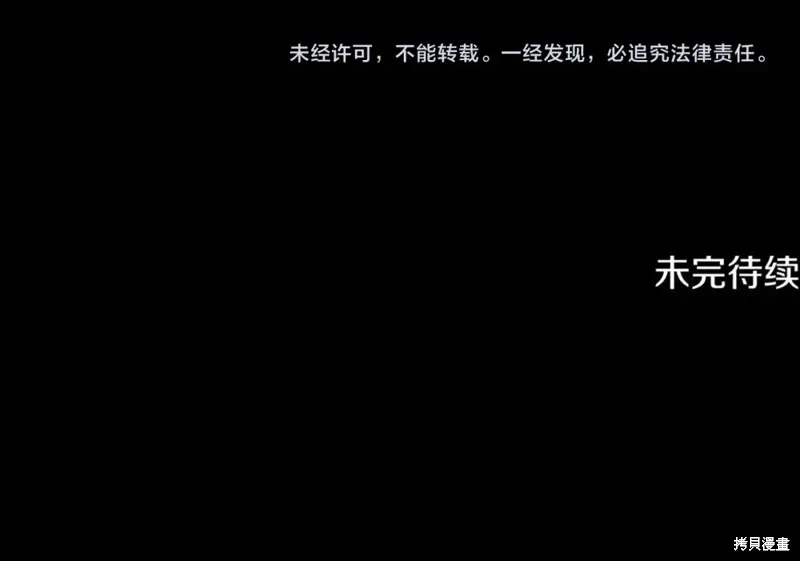 第11话 第277页