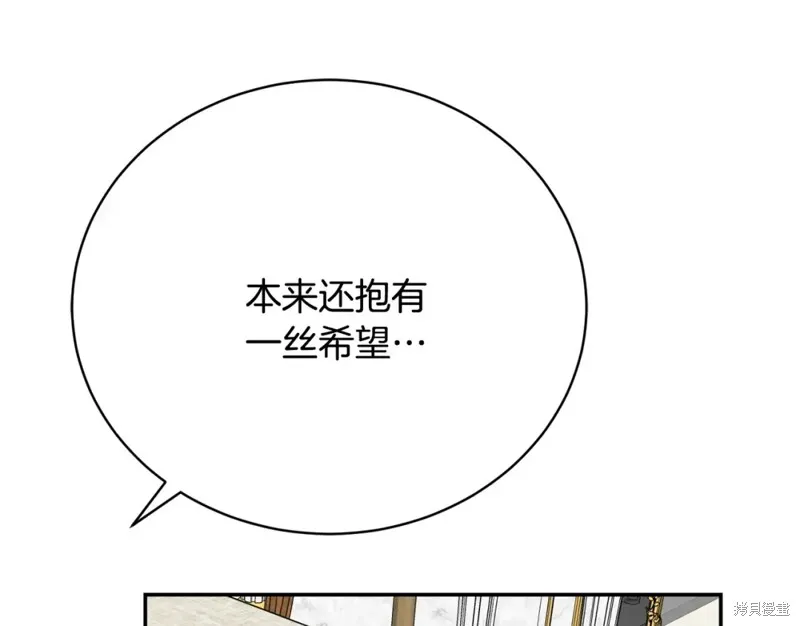 第10话 第11页