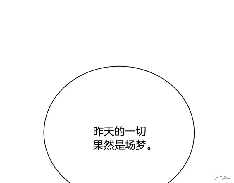 第10话 第14页