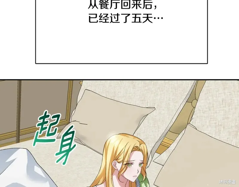 第10话 第18页
