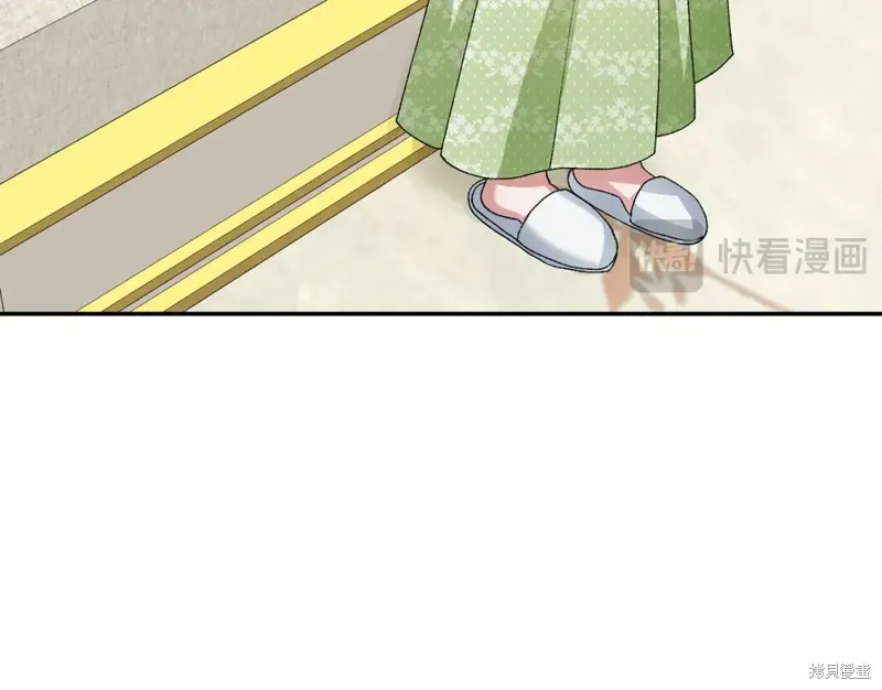 第10话 第20页