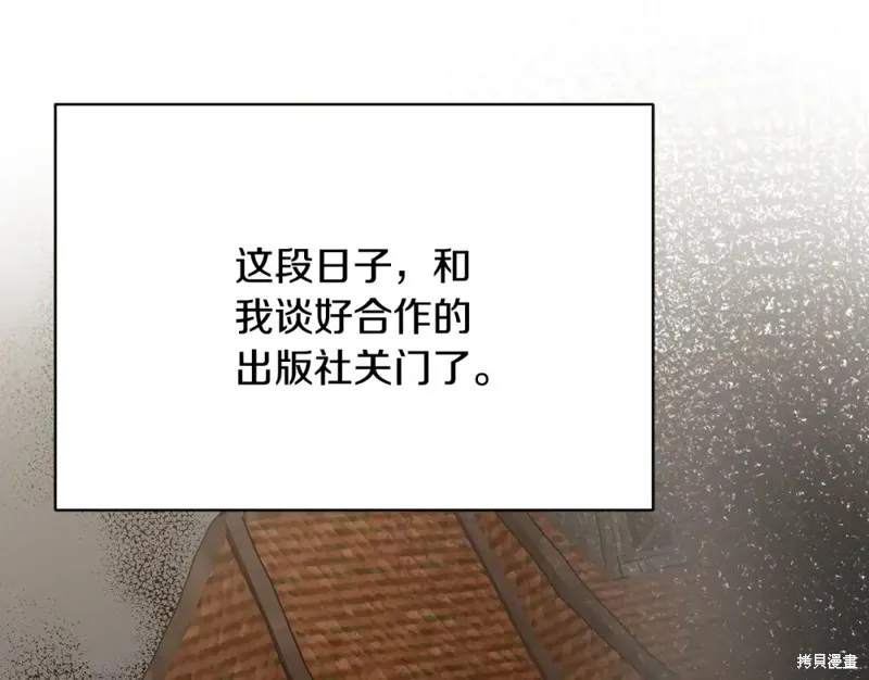 第10话 第22页