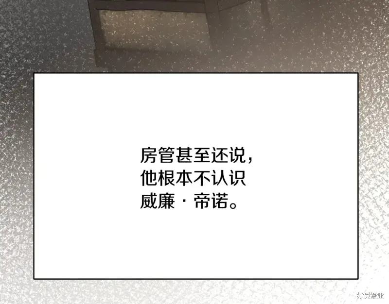 第10话 第24页