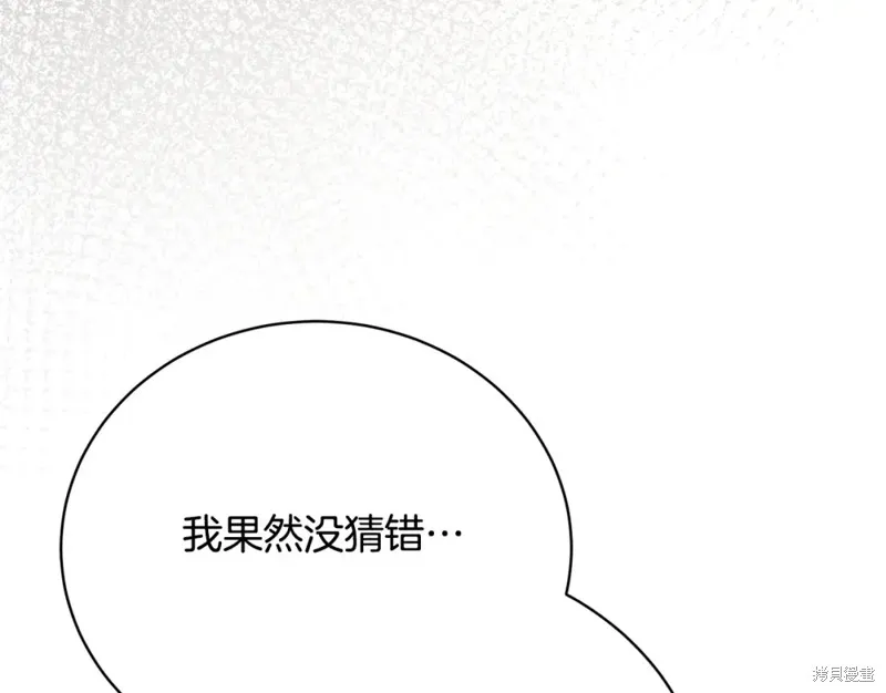 第10话 第25页