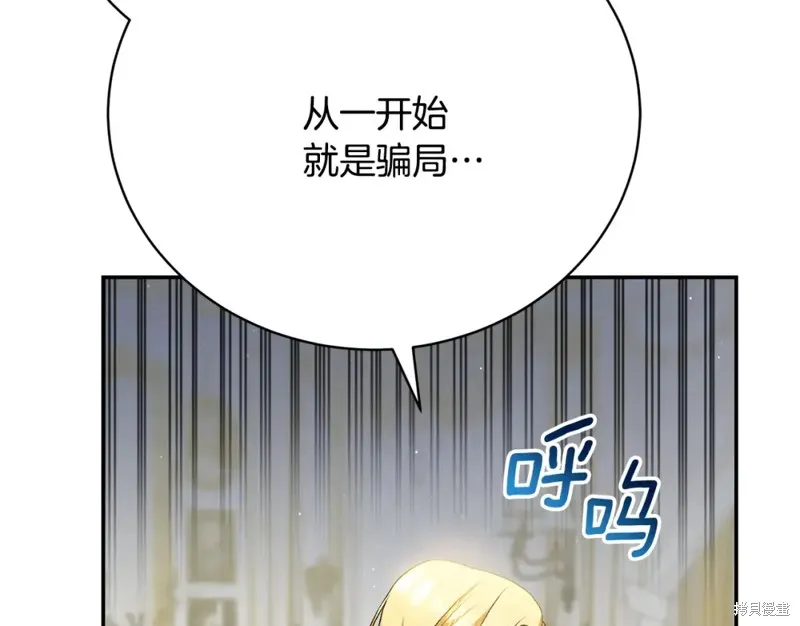 第10话 第26页
