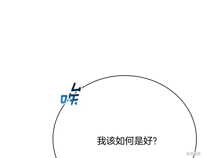 第10话 第32页