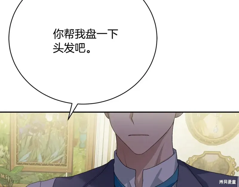 第10话 第40页