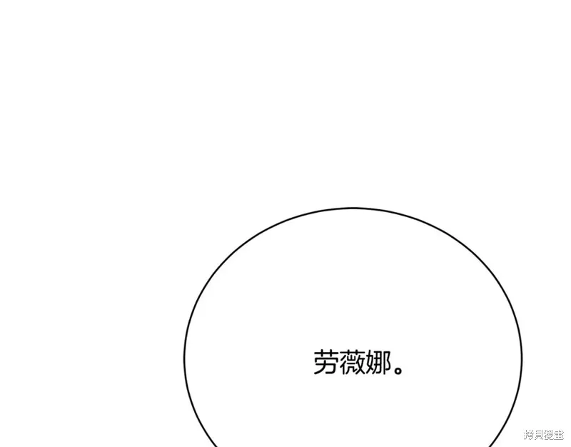 第10话 第42页