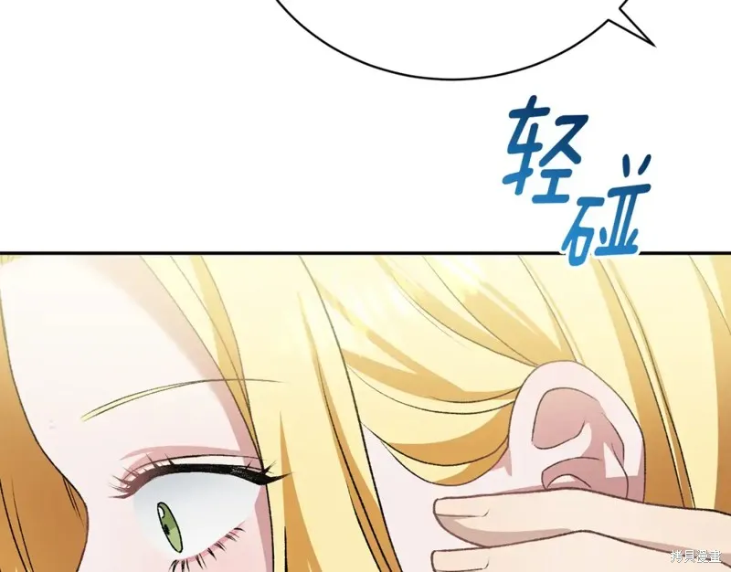 第10话 第43页