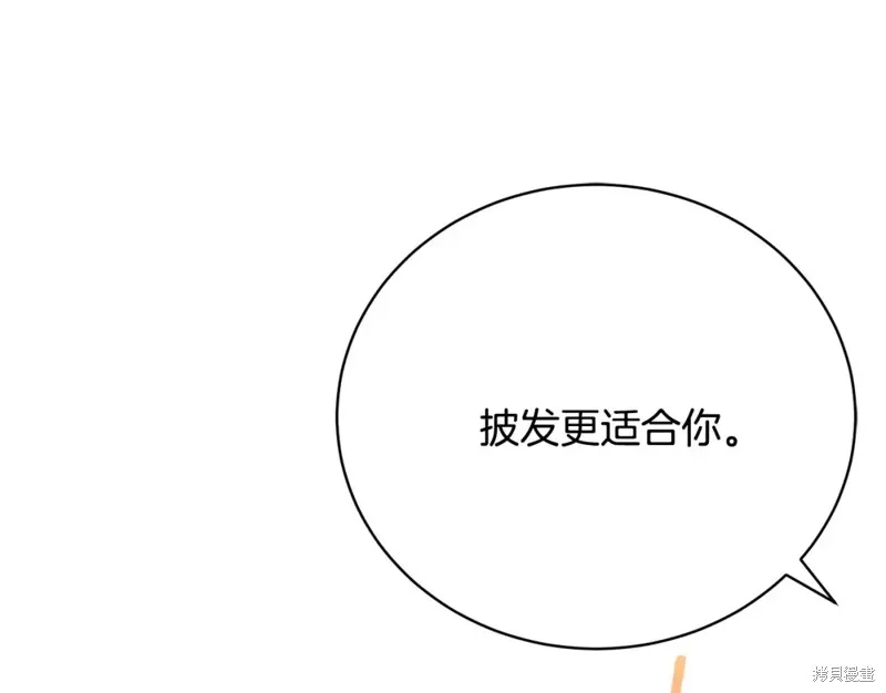 第10话 第54页