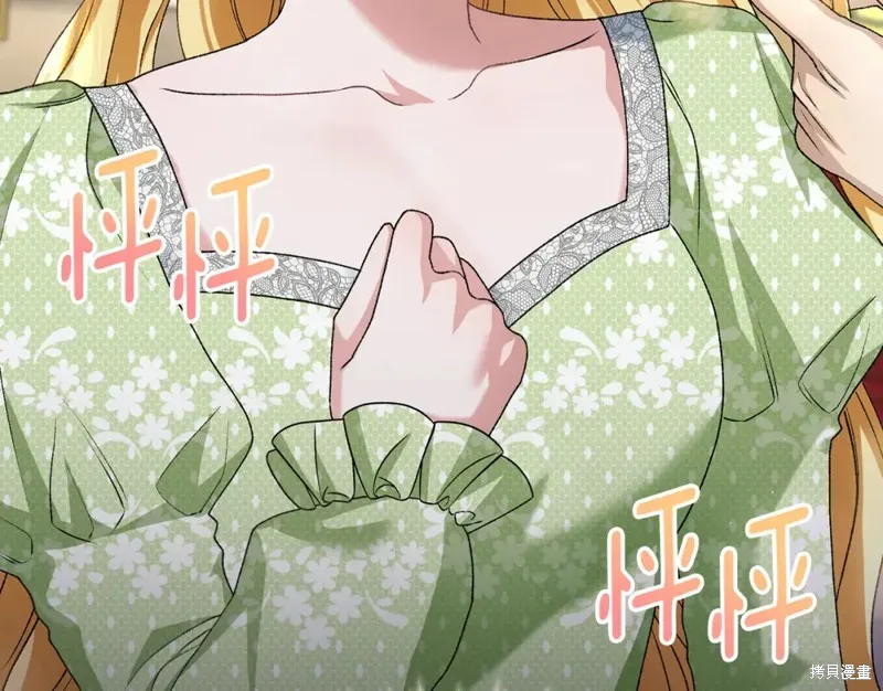 第10话 第56页