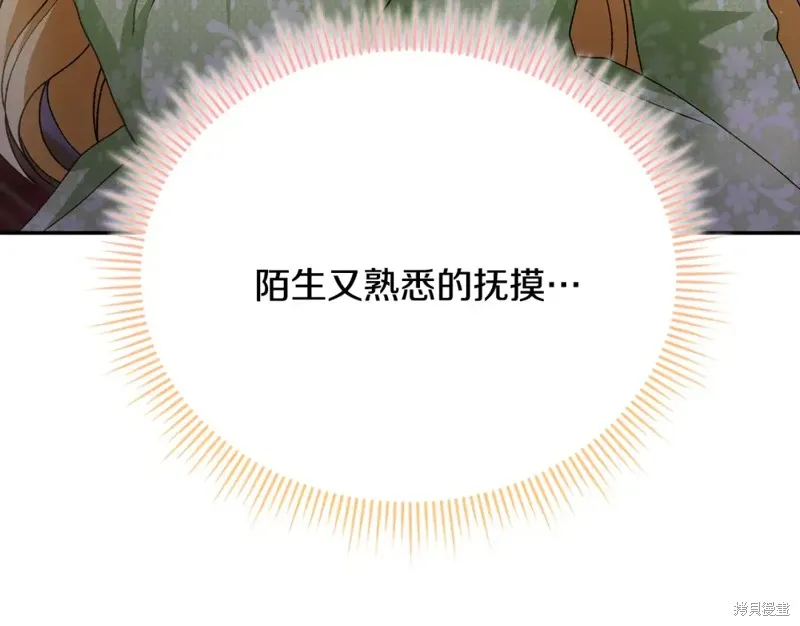 第10话 第57页