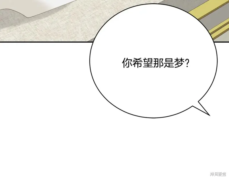 第10话 第60页