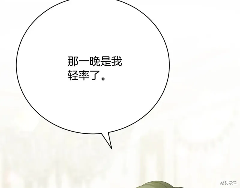 第10话 第65页