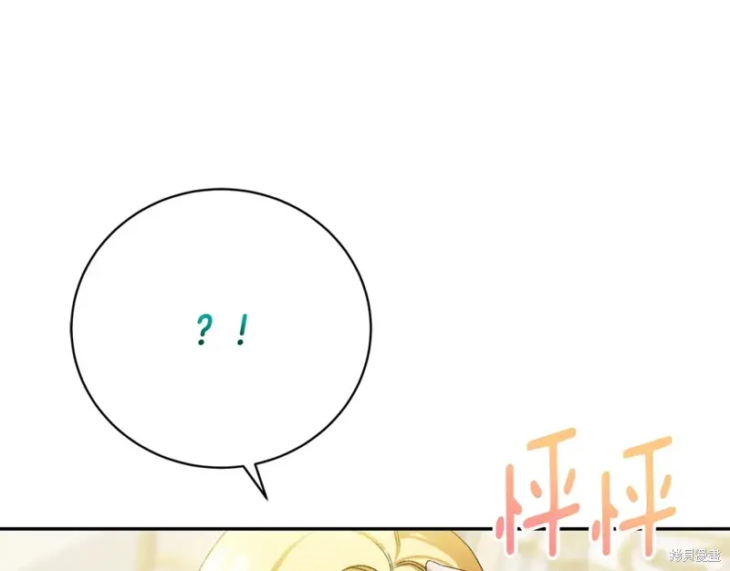 第10话 第69页