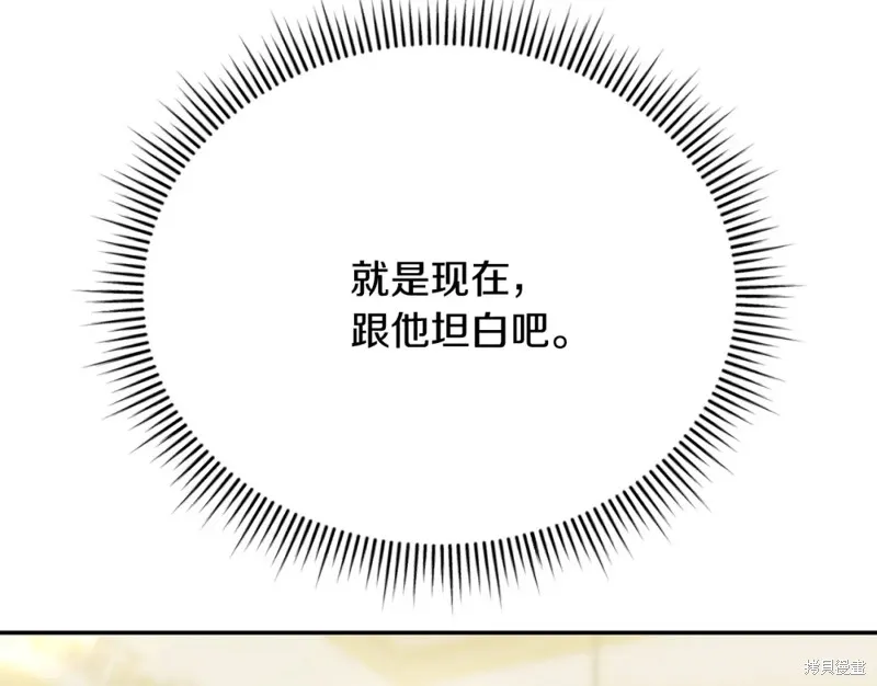 第10话 第72页