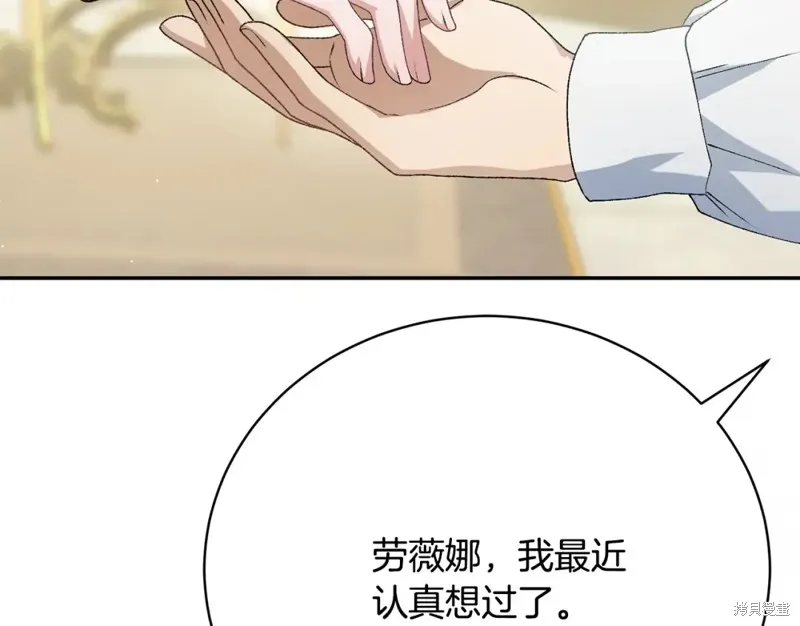 第10话 第77页