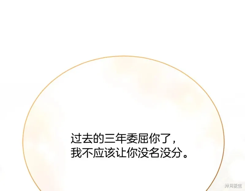 第10话 第79页