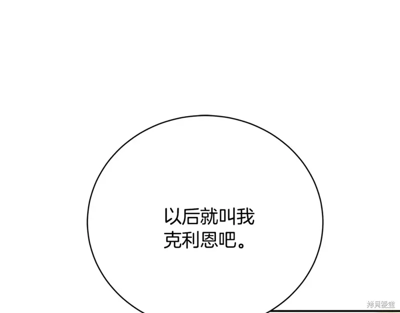 第10话 第87页