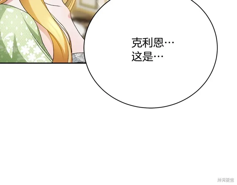 第10话 第90页