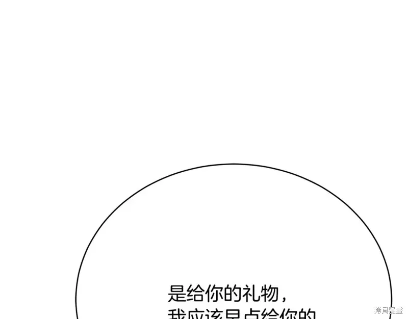 第10话 第91页
