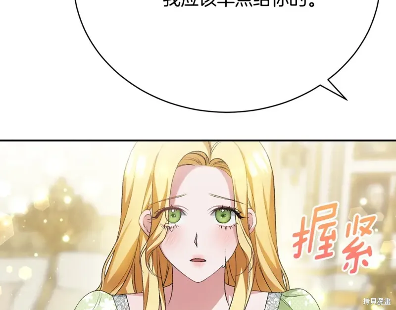 第10话 第92页
