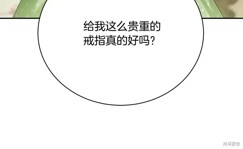第10话 第94页